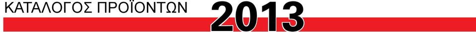 2013
