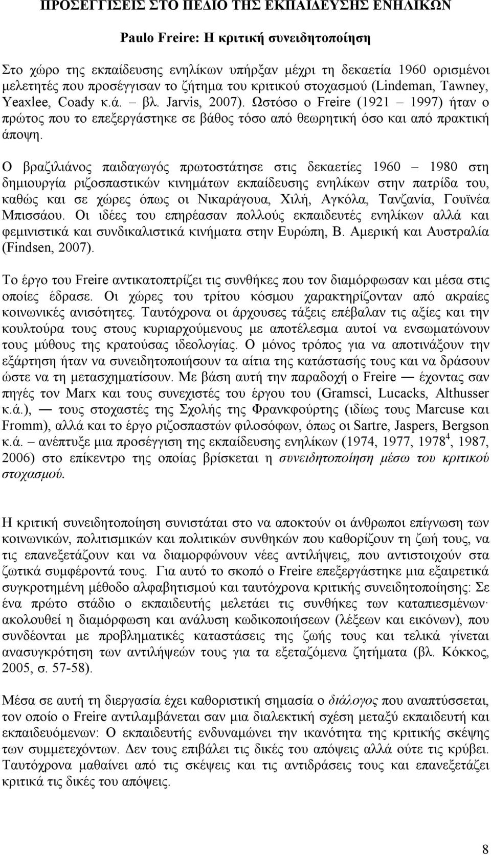 Ο βραζιλιάνος παιδαγωγός πρωτοστάτησε στις δεκαετίες 1960 1980 στη δημιουργία ριζοσπαστικών κινημάτων εκπαίδευσης ενηλίκων στην πατρίδα του, καθώς και σε χώρες όπως οι Νικαράγουα, Χιλή, Αγκόλα,