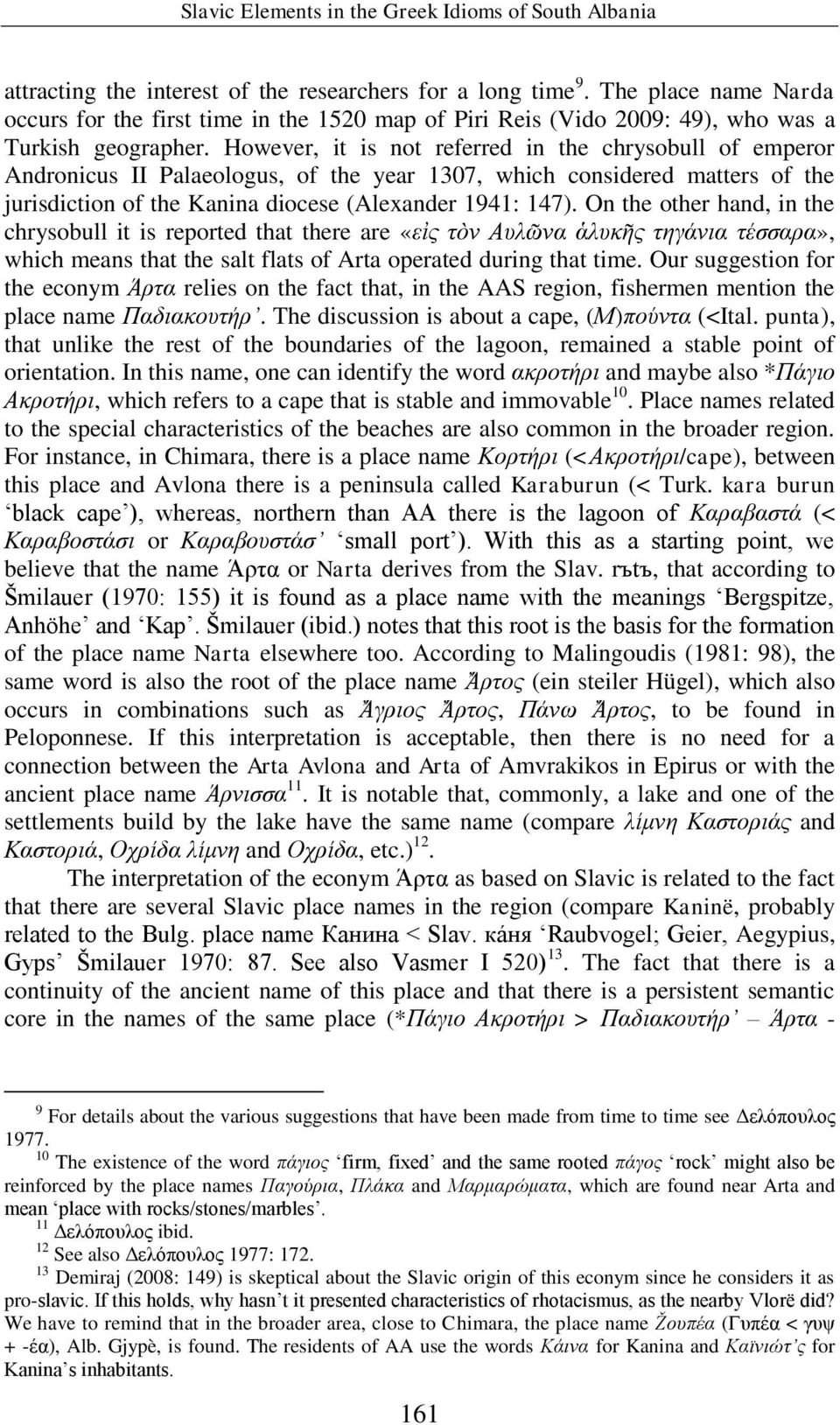 However, it is not referred in the chrysobull of emperor Andronicus II Palaeologus, of the year 1307, which considered matters of the jurisdiction of the Kanina diocese (Alexander 1941: 147).