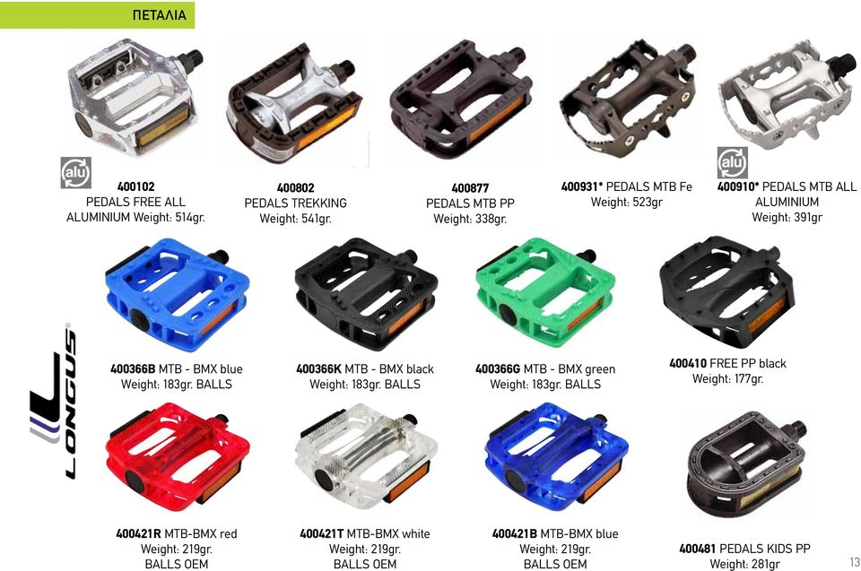 398325 MTB 398327 MTB Brake pads V-Brakes 70 Spare mm, Brake pads for 398326, pair. Weight 68 g. 70 mm. Weight 10 g.