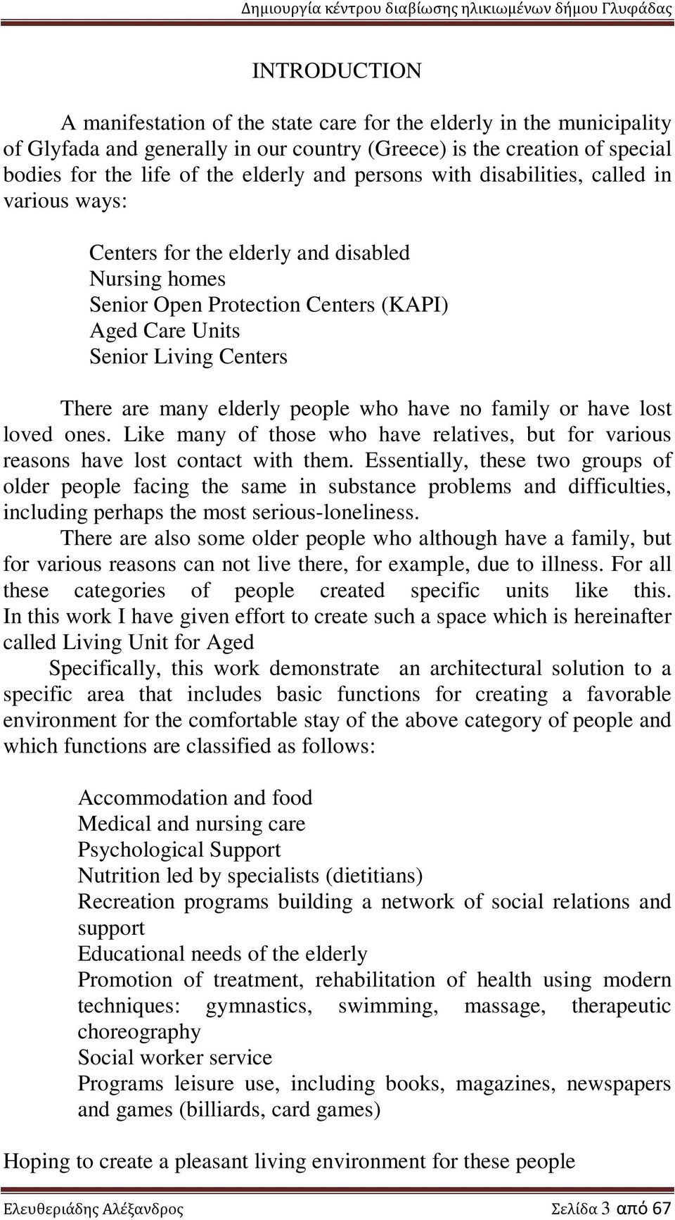 elderly people who have no family or have lost loved ones. Like many of those who have relatives, but for various reasons have lost contact with them.