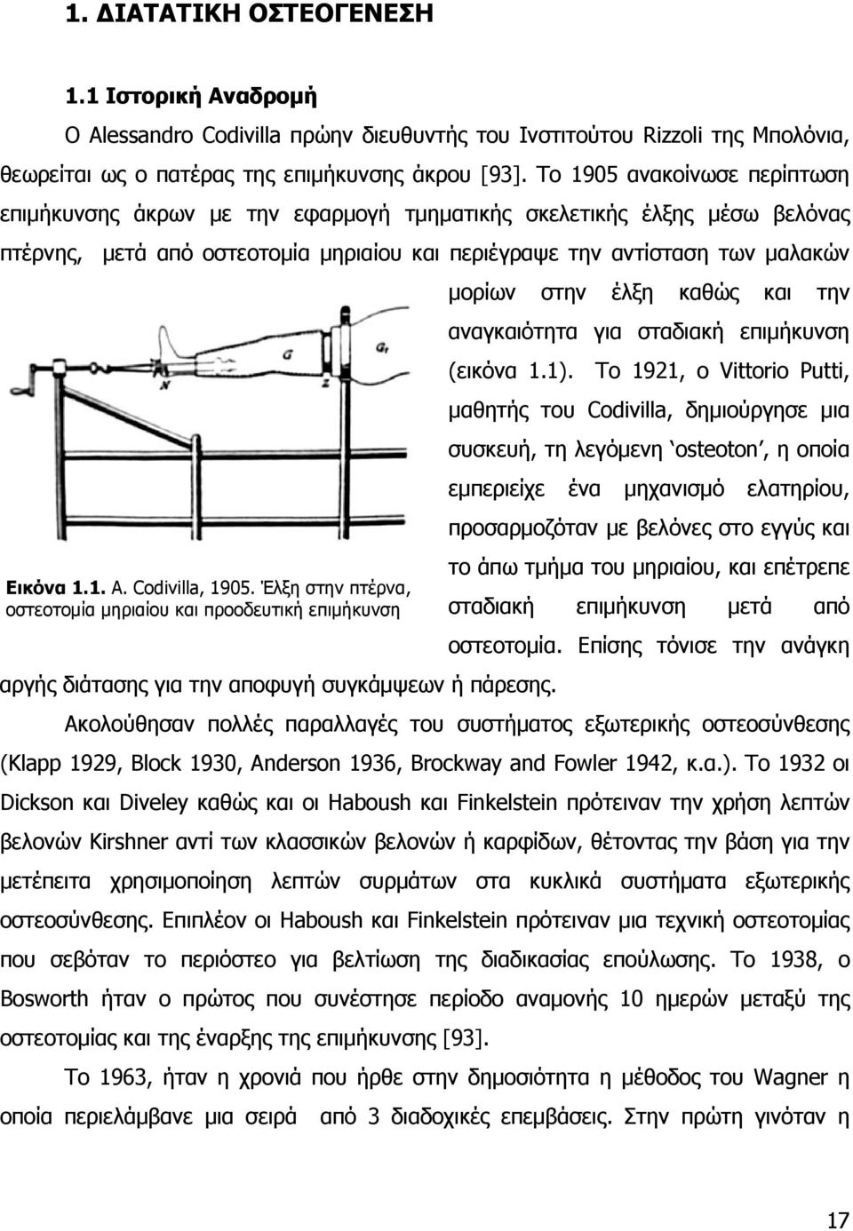 Codivilla, 1905. Έλξη στην πτέρνα, οστεοτομία μηριαίου και προοδευτική επιμήκυνση αργής διάτασης για την αποφυγή συγκάμψεων ή πάρεσης.