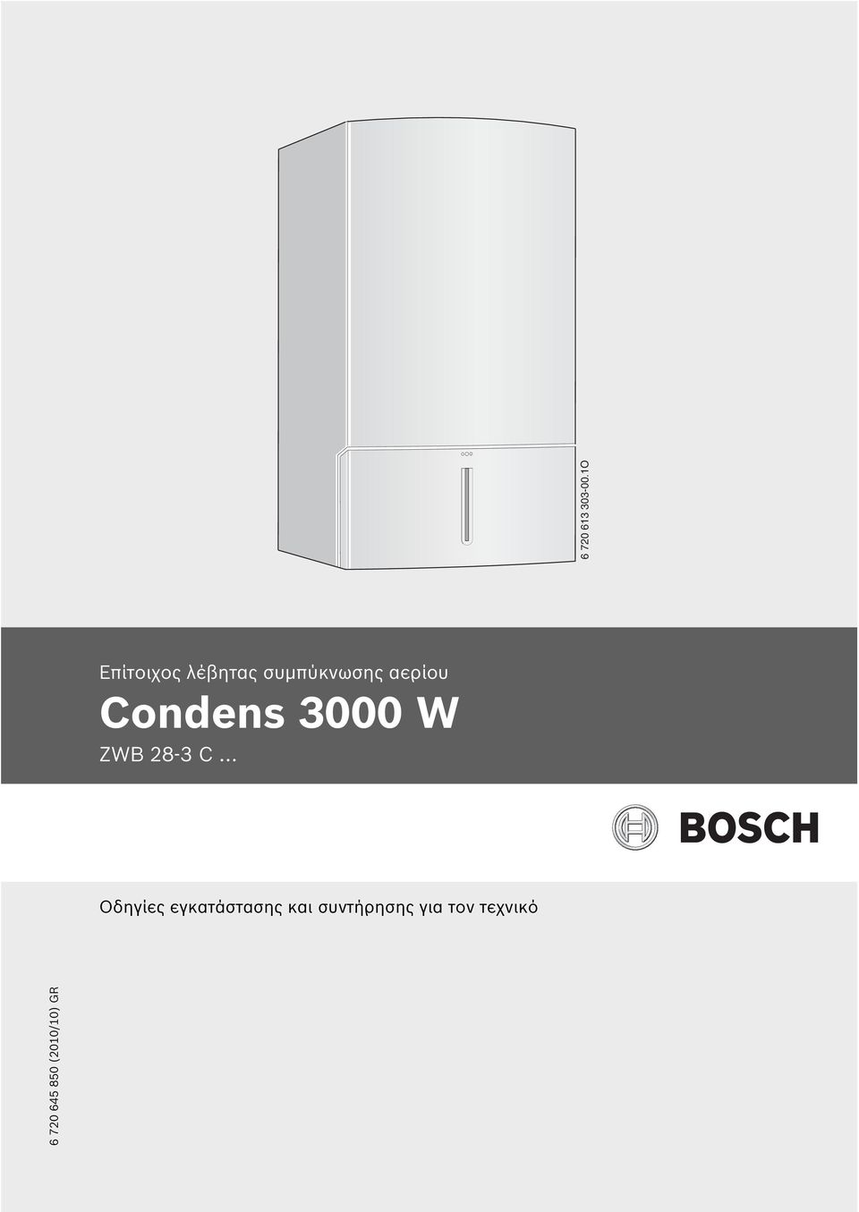 αερίου Condens 3000 W ZWB 8-3 C.