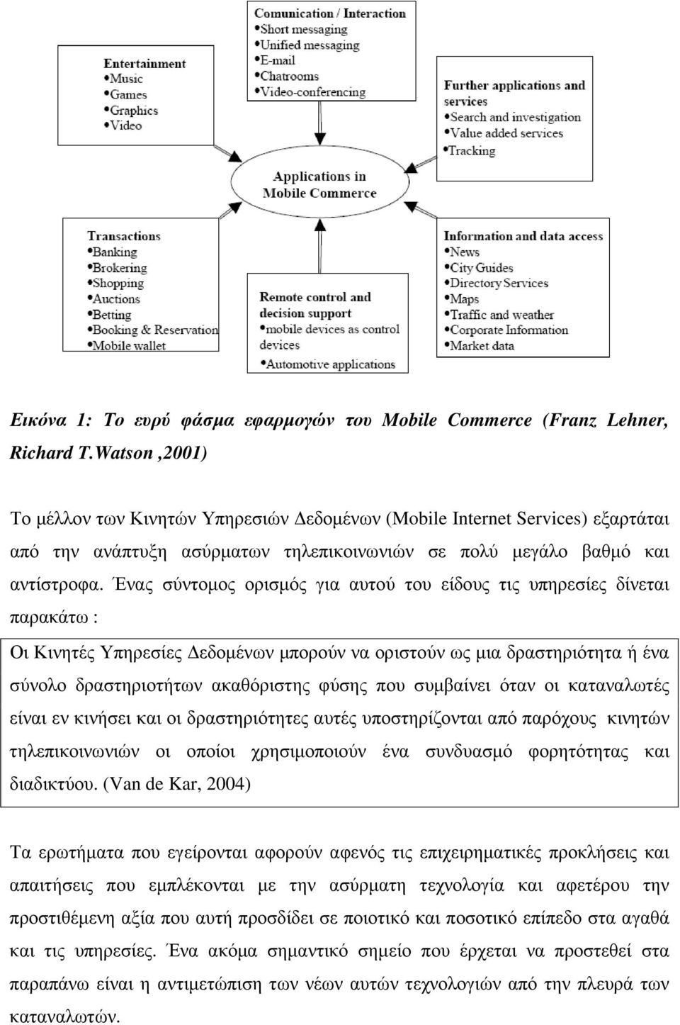 Ένας σύντοµος ορισµός για αυτού του είδους τις υπηρεσίες δίνεται παρακάτω : Οι Κινητές Υπηρεσίες εδοµένων µπορούν να οριστούν ως µια δραστηριότητα ή ένα σύνολο δραστηριοτήτων ακαθόριστης φύσης που