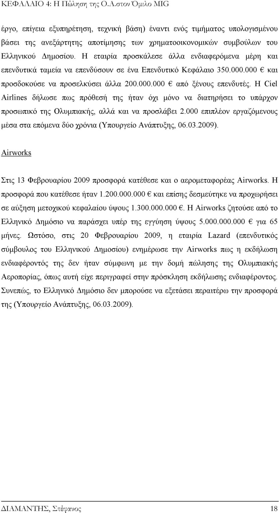 Η Ciel Airlines δήλωσε πως πρόθεσή της ήταν όχι μόνο να διατηρήσει το υπάρχον προσωπικό της Ολυμπιακής, αλλά και να προσλάβει 2.