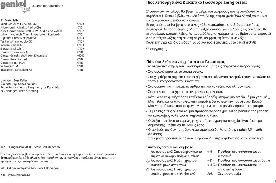46902 Glossar Italienisch A1 47112 Glossar Spanisch A1 47113 Video-DVD A1 47116 Interaktive Tafelbilder A1 47118 Übungen: Susy Keller Übersetzung: Spiros Koukidis Redaktion: Annerose Bergmann, Iris