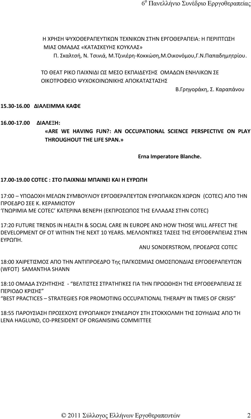 : AN OCCUPATIONAL SCIENCE PERSPECTIVE ON PLAY THROUGHOUT THE LIFE SPAN.» Erna Imperatore Blanche. 17.00-19.