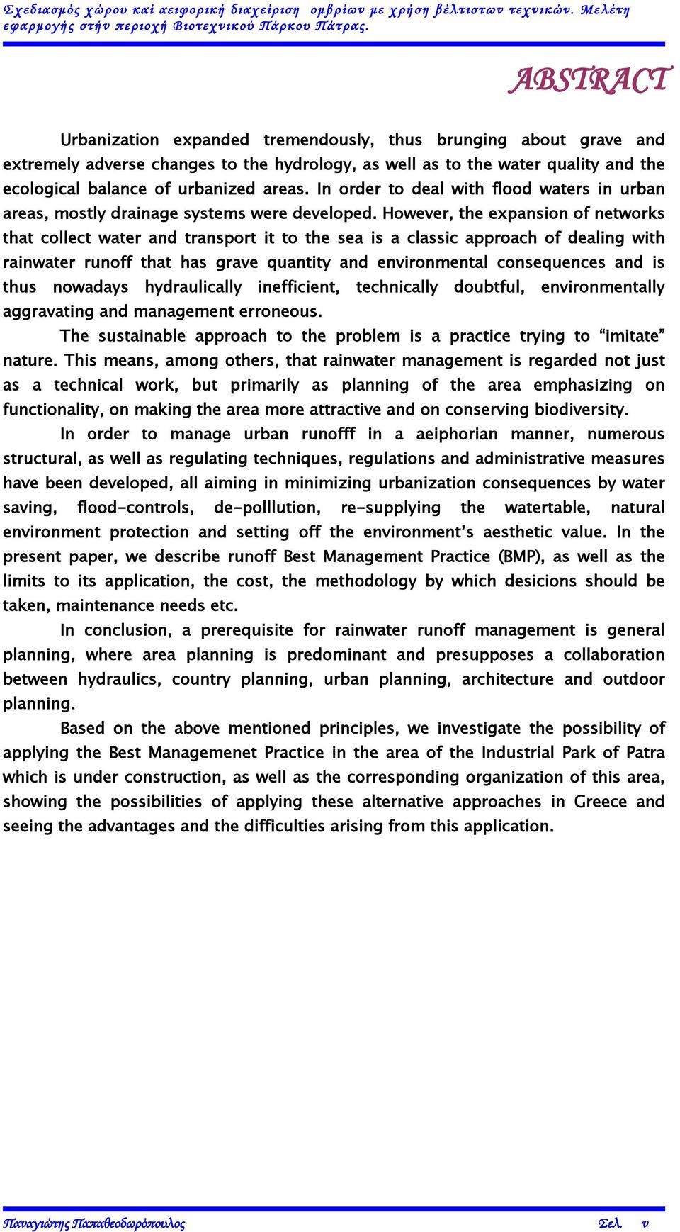 In order to deal with flood waters in urban areas, mostly drainage systems were developed.