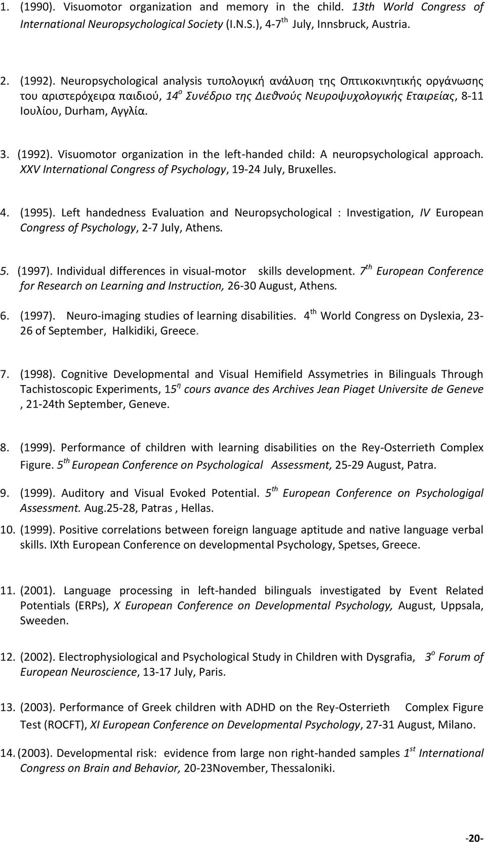 Visuomotor organization in the left-handed child: A neuropsychological approach. XXV International Congress of Psychology, 19-24 July, Bruxelles. 4. (1995).