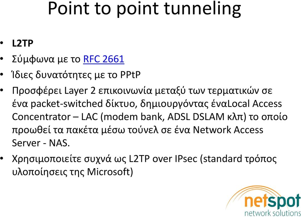 Concentrator LAC (modem bank, ADSL DSLAM κλπ) το οποίο προωκεί τα πακζτα μζςω τοφνελ ςε ζνα Network