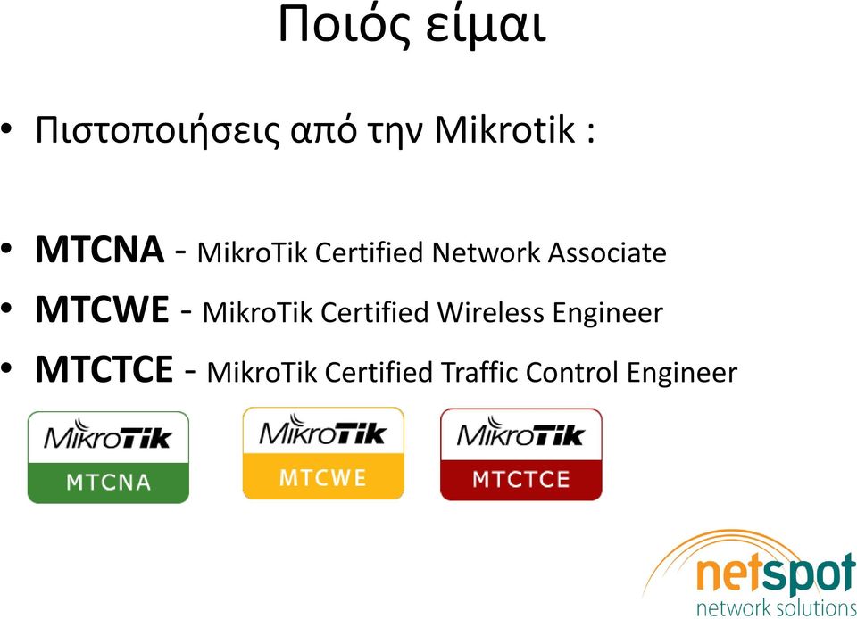 MTCWE - MikroTik Certified Wireless Engineer