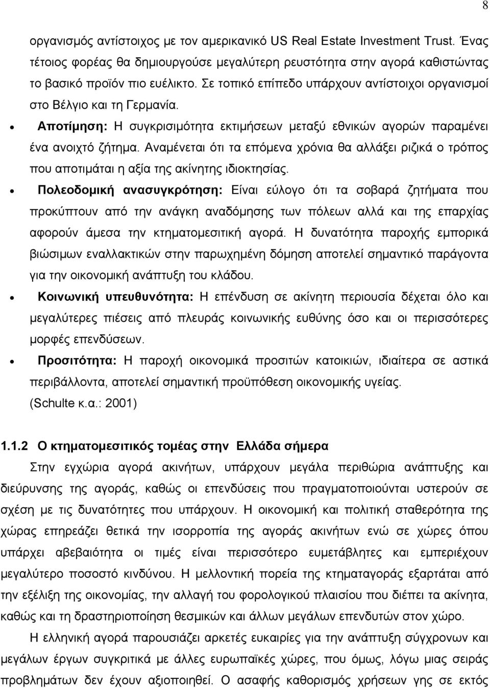 Αναμένεται ότι τα επόμενα χρόνια θα αλλάξει ριζικά ο τρόπος που αποτιμάται η αξία της ακίνητης ιδιοκτησίας.