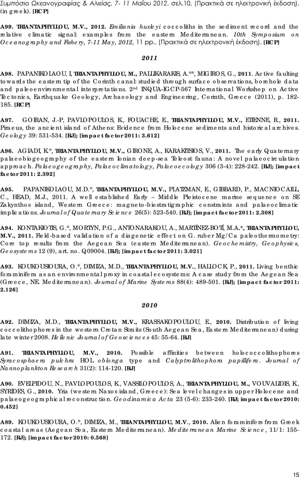 , (Πρακτικά σε ηλεκτρονική έκδοση). [RCP] 2011 A98. PAPANIKOLAOU, I, TRIANTAPHYLLOU, M., PALLIKARAKIS, A.**, MIGIROS, G., 2011.