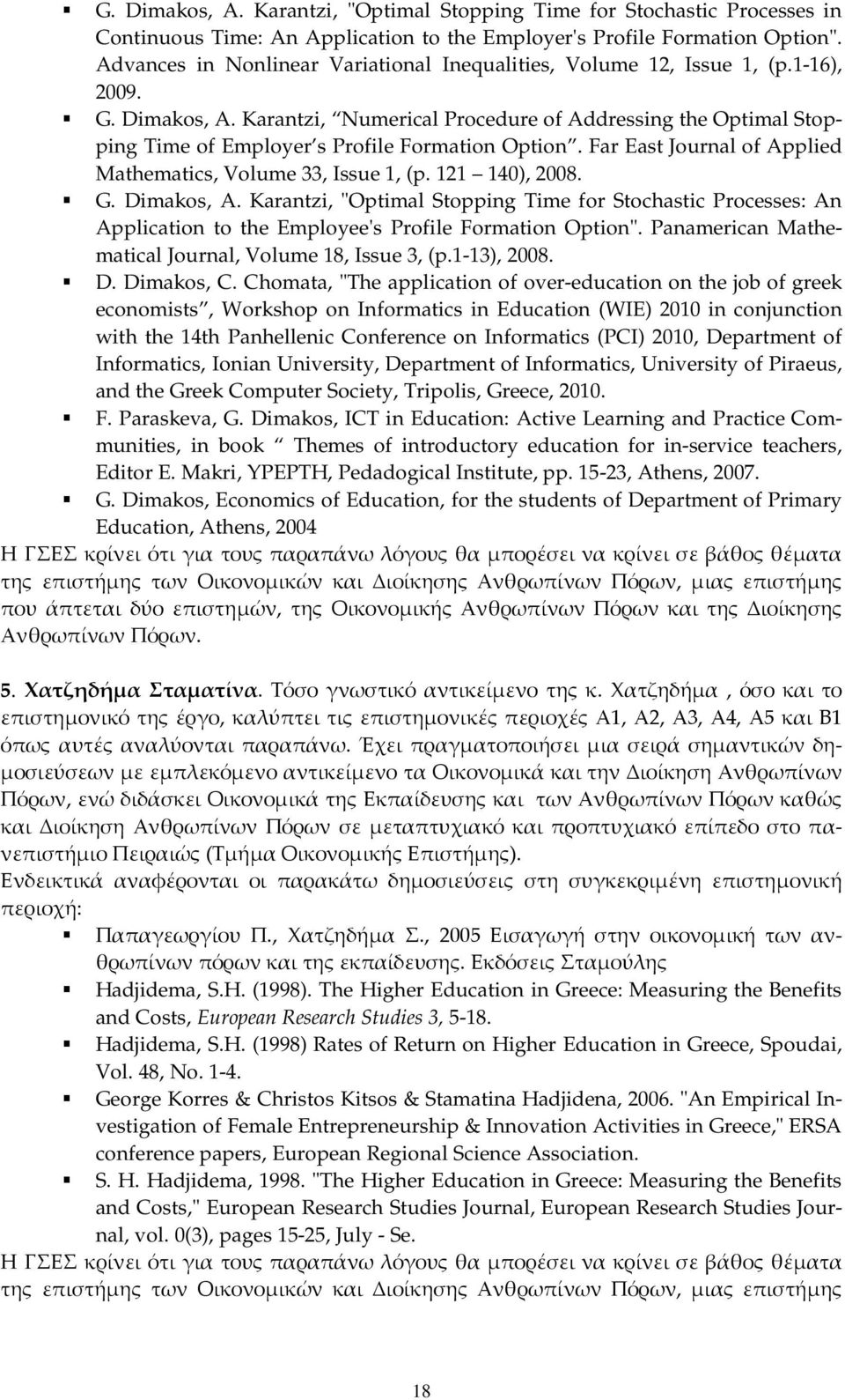 Karantzi, Numerical Procedure of Addressing the Optimal Stopping Time of Employer s Profile Formation Option. Far East Journal of Applied Mathematics, Volume 33, Issue 1, (p. 121 140), 2008. G.