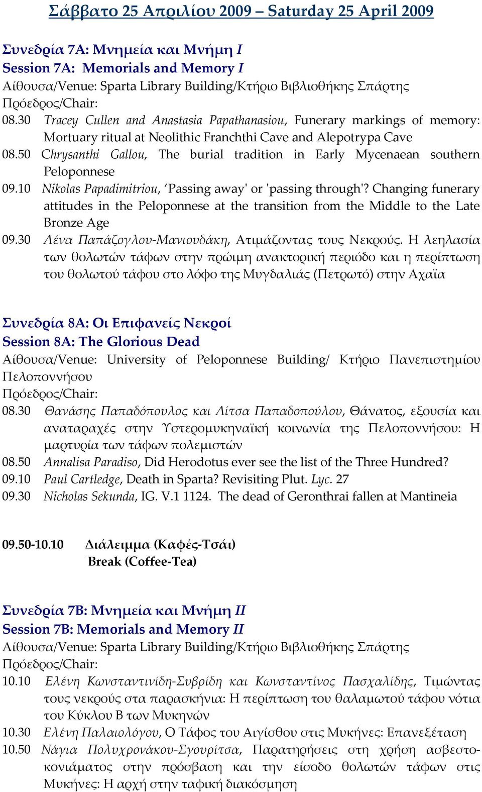 50 Chrysanthi Gallou, The burial tradition in Early Mycenaean southern Peloponnese 09.10 Nikolas Papadimitriou, Passing away' or 'passing through'?