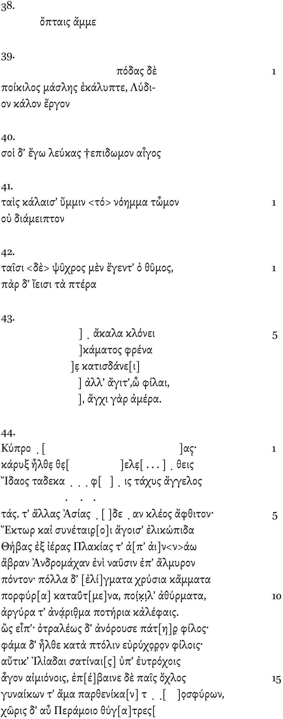 .. ] θεις Ἴδαος ταδεκα φ[ ] ις τάχυς ἄγγελος... τάς.