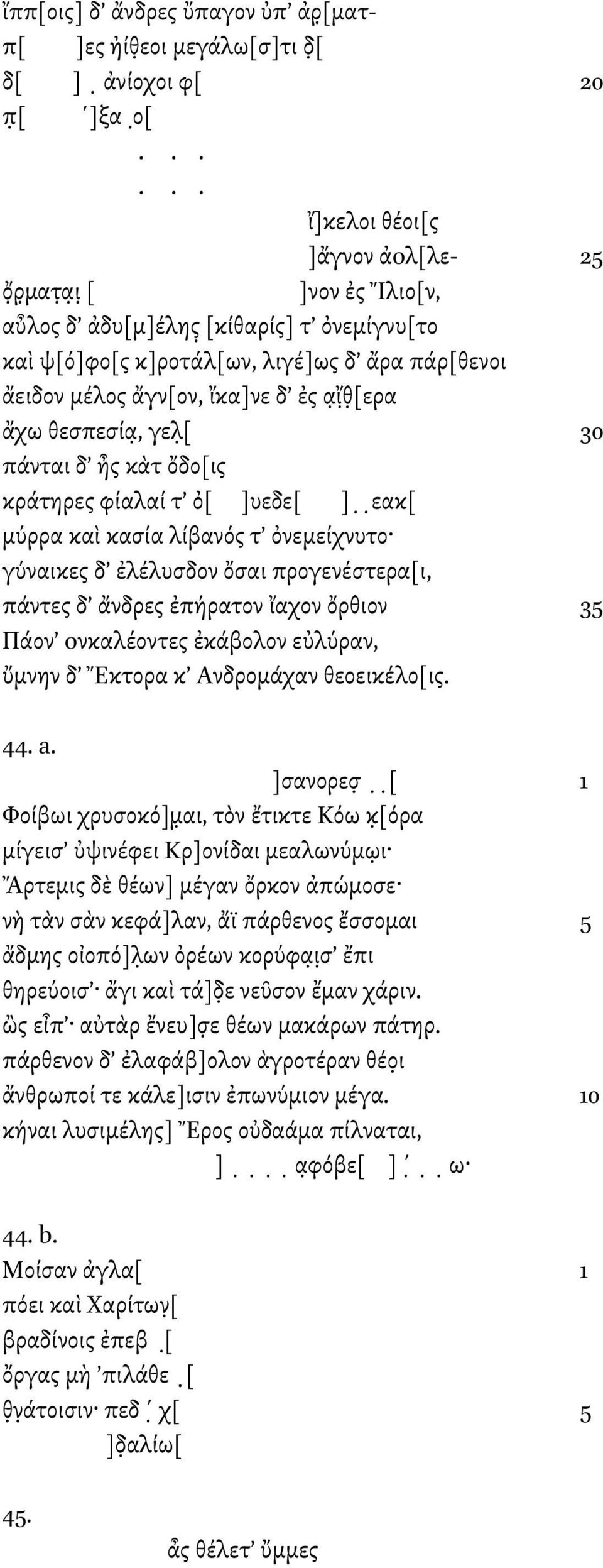 [ερα ἄχω θεσπεσία, γελ [ 30 πάνται δ ἦς κὰτ ὄδο[ις κράτηρες φίαλαί τ ὀ[ ]υεδε[ ] εακ[ µύρρα καὶ κασία λίβανός τ ὀνεµείχνυτο γύναικες δ ἐλέλυσδον ὄσαι προγενέστερα[ι, πάντες δ ἄνδρες ἐπήρατον ἴαχον