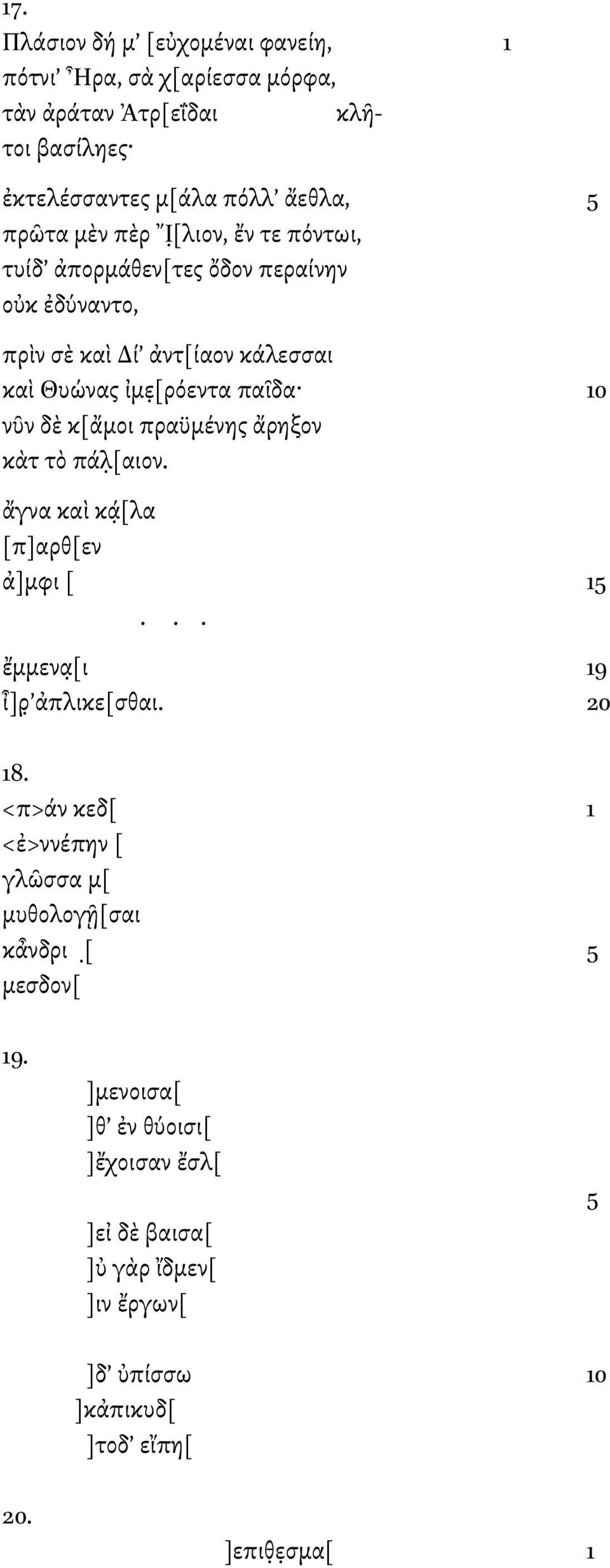 πραϋµένης ἄρηξον κὰτ τὸ πάλ [αιον. ἄγνα καὶ κα [λα [π]αρθ[εν ἀ]µφι [ 15... ἔµµενα [ι 19 ἶ]ρ ἀπλικε[σθαι. 20 18.