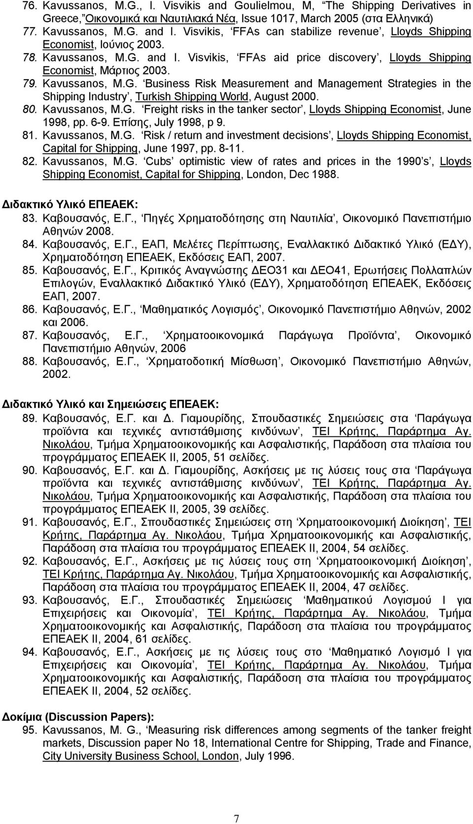 Kavussanos, M.G. Business Risk Measurement and Management Strategies in the Shipping Industry, Turkish Shipping World, August 2000. 80. Kavussanos, M.G. Freight risks in the tanker sector, Lloyds Shipping Economist, June 1998, pp.