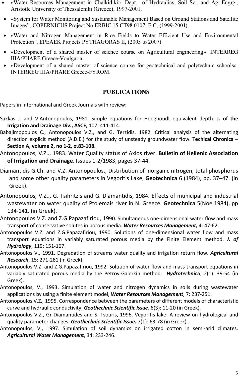 «Water and Nitrogen Management in Rice Fields to Water Efficient Use and Environmental Protection, EPEAEK Projects PYTHAGORAS II, (2005 to 2007) «Development of a shared master of science course on