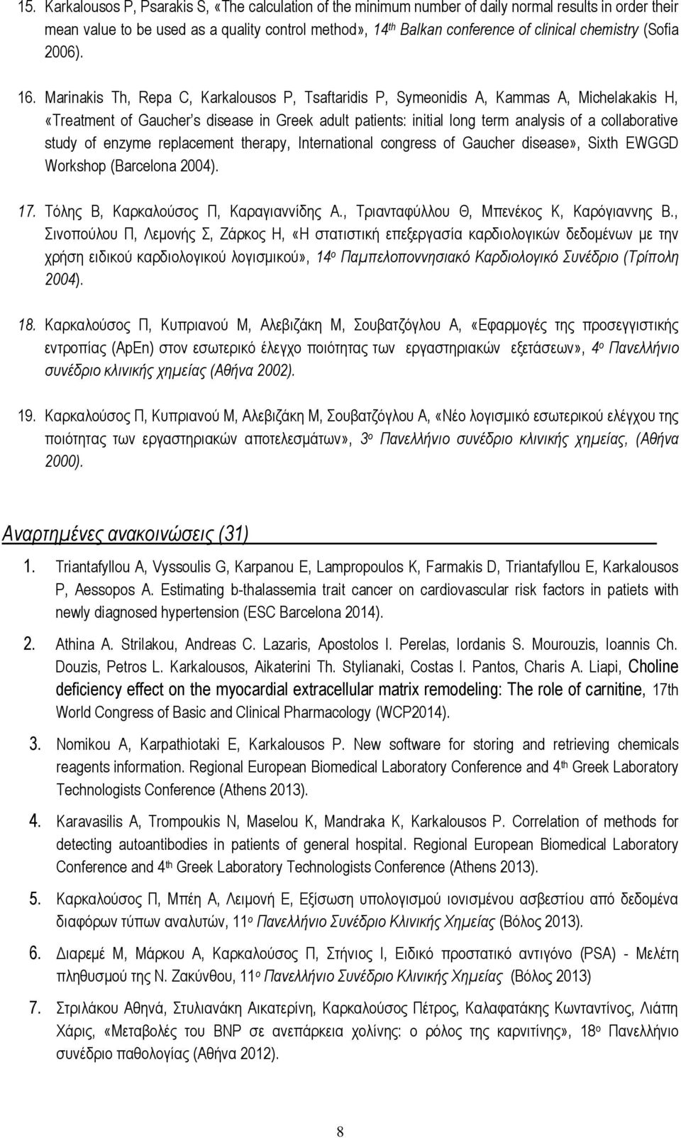 Marinakis Th, Repa C, Karkalousos P, Tsaftaridis P, Symeonidis A, Kammas A, Michelakakis H, «Treatment of Gaucher s disease in Greek adult patients: initial long term analysis of a collaborative