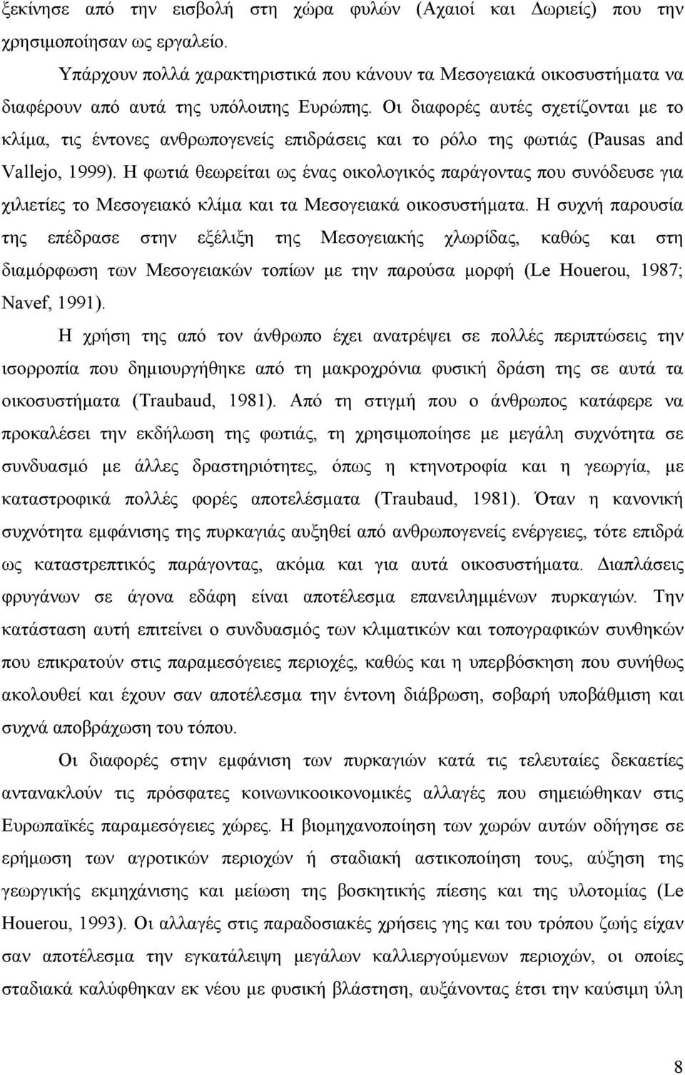 Οι διαφορές αυτές σχετίζονται µε το κλίµα, τις έντονες ανθρωπογενείς επιδράσεις και το ρόλο της φωτιάς (Pausas and Vallejo, 1999).