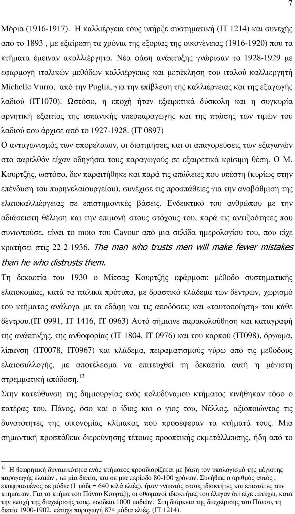 εξαγωγής λαδιού (ΙΤ1070). Ωστόσο, η εποχή ήταν εξαιρετικά δύσκολη και η συγκυρία αρνητική εξαιτίας της ισπανικής υπερπαραγωγής και της πτώσης των τιµών του λαδιού που άρχισε από το 1927-1928.