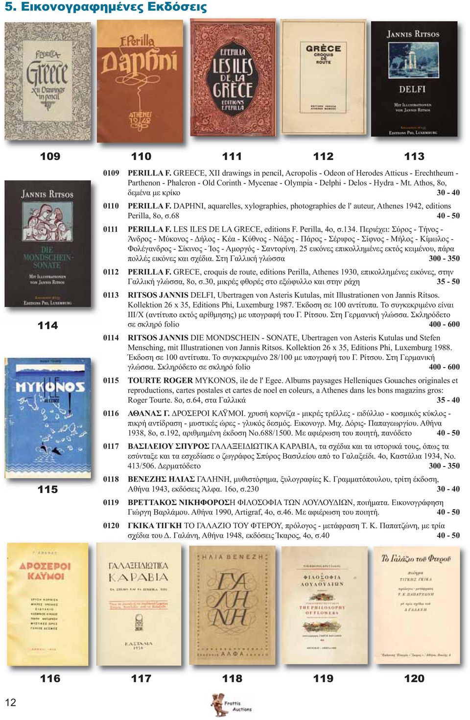 Athos, 8ο, δεμένα με κρίκο 30-40 0110 PERILLA F. DAPHNI, aquarelles, xylographies, photographies de l' auteur, Athenes 1942, editions Perilla, 8o, σ.68 40-50 0111 PERILLA F.