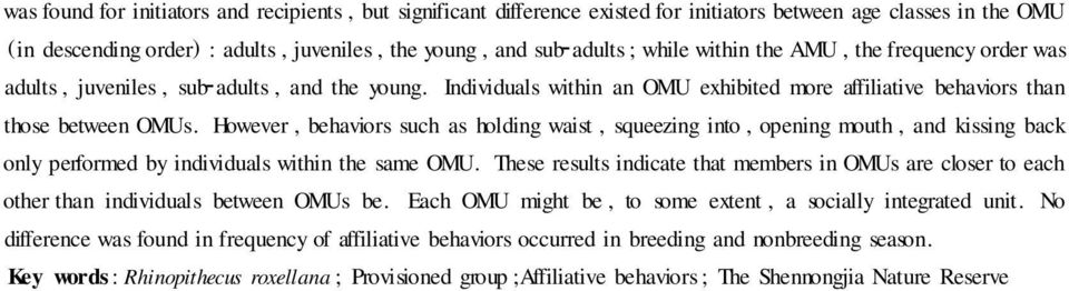 Individuals within an OMU exhibited more affiliative behaviors than those between OMUs.