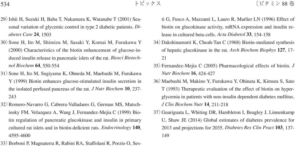 Biosci Biotechnol Biochem 64, 550-554 31 Sone H, Ito M, Sugiyama K, Ohneda M, Maebashi M, Furukawa Y (1999) Biotin enhances glucose-stimulated insulin secretion in the isolated perfused pancreas of