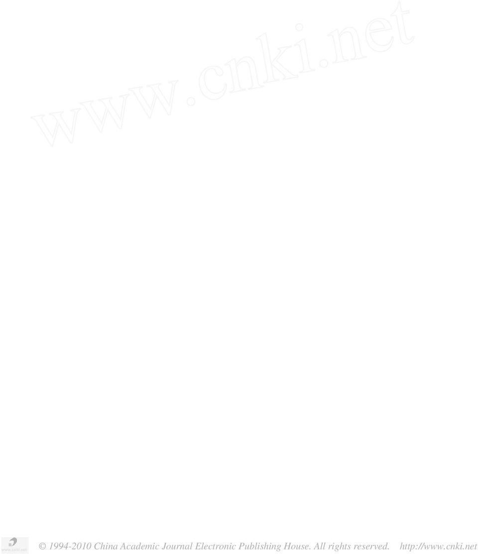( In Ch inese) [,. [J ]., 1995 (3): 77 85. ] [2 ] H an N aibin, L u Zhongyi. Study on the p rocesses and regulations of no rth branch in the Changjiang estuary[j ].