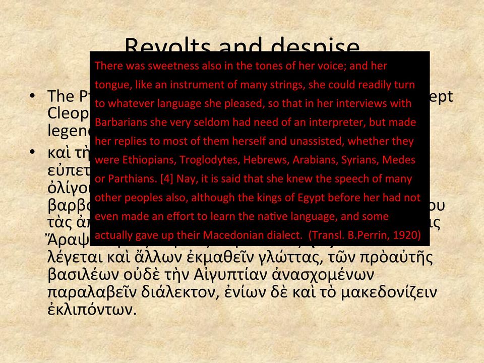 (Plutarchus, Vita Antonii 27) her replies to most of them herself and unassisted, whether they καὶ τὴν were γλῶτταν Ethiopians, ὥσπερ Troglodytes, ὄργανόν Hebrews, τι Arabians, πολύχορδον Syrians,