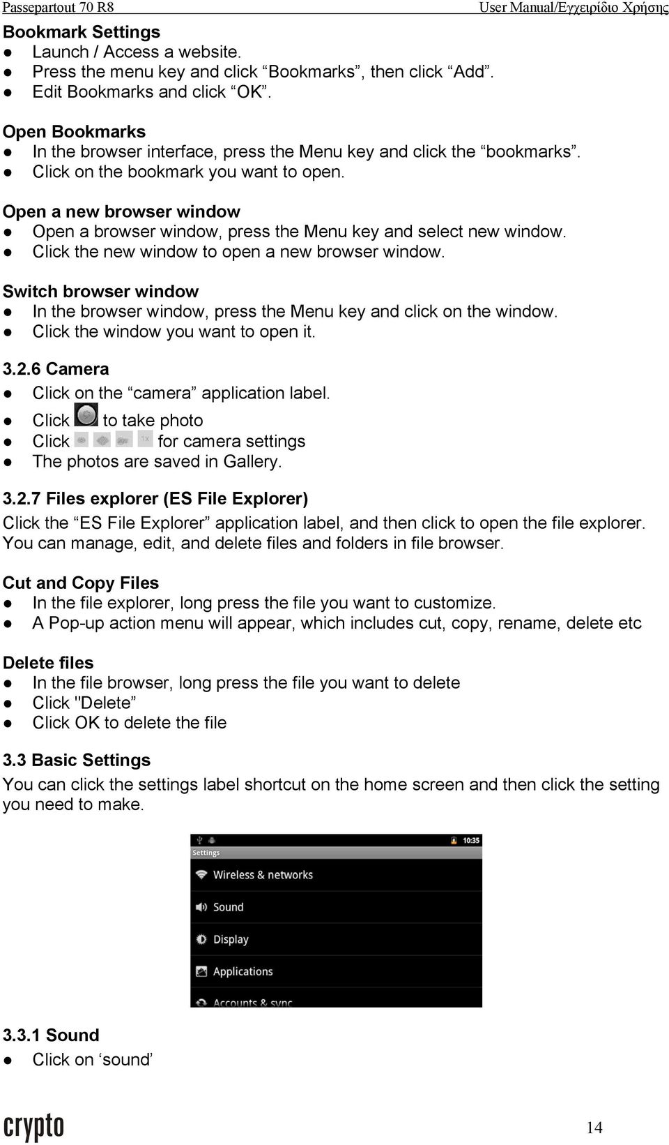 Open a new browser window Open a browser window, press the Menu key and select new window. Click the new window to open a new browser window.