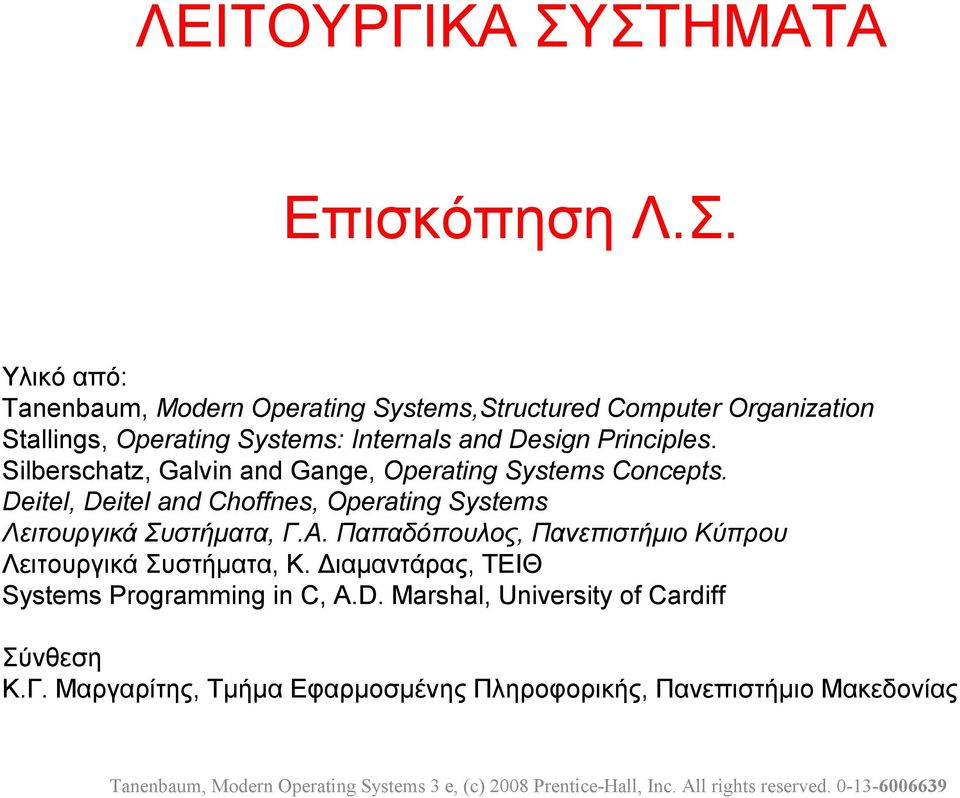 Internals and Design Principles. Silberschatz, Galvin and Gange, Operating Systems Concepts.