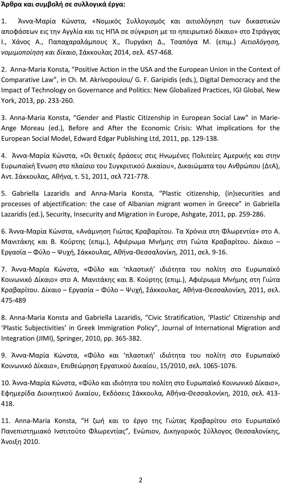 14, σελ. 457-468. 2. Anna-Maria Konsta, Positive Action in the USA and the European Union in the Context of Comparative Law, in Ch. M. Akrivopoulou/ G. F. Garipidis (eds.