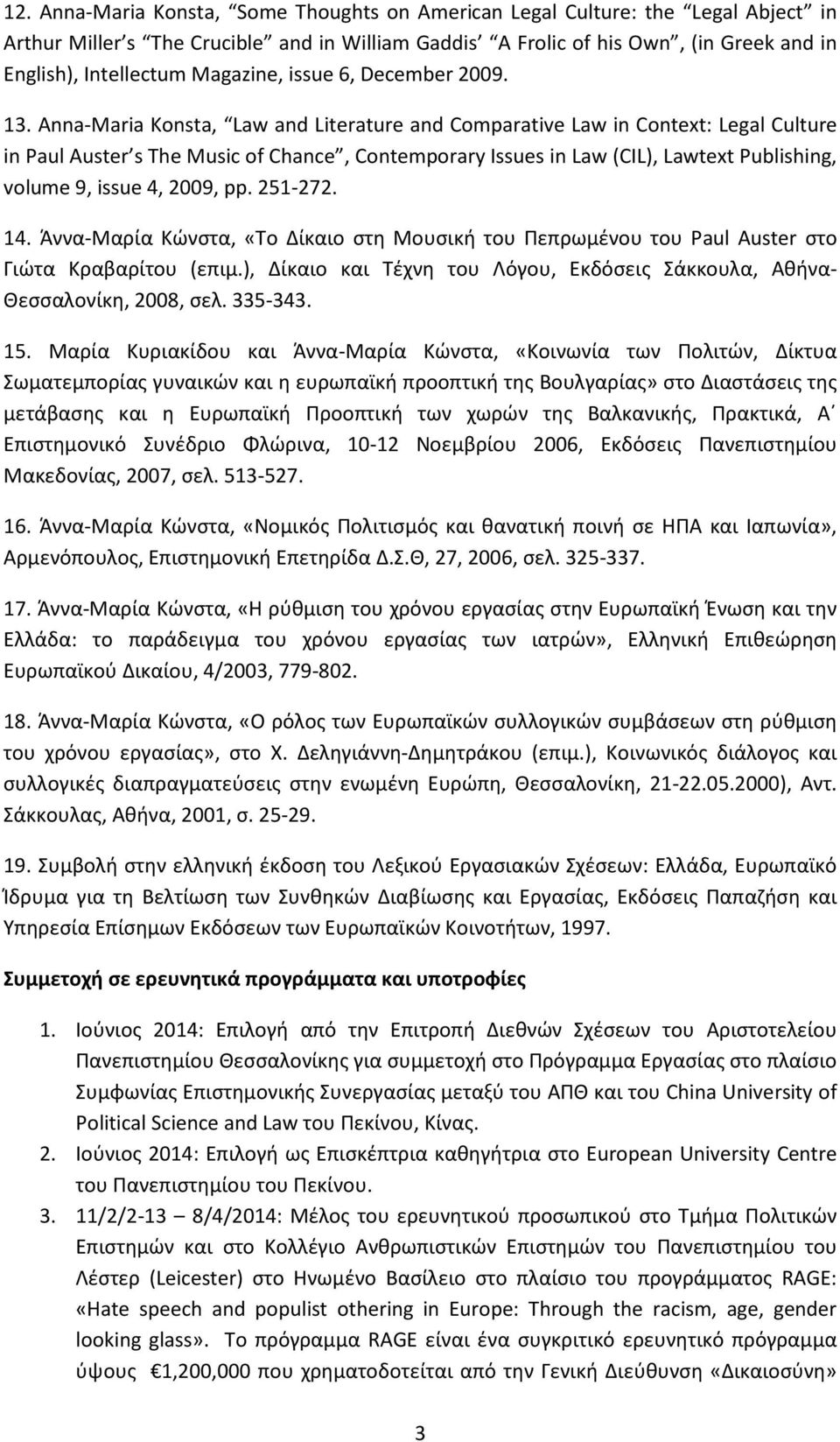 Anna-Maria Konsta, Law and Literature and Comparative Law in Context: Legal Culture in Paul Auster s The Music of Chance, Contemporary Issues in Law (CIL), Lawtext Publishing, volume 9, issue 4,