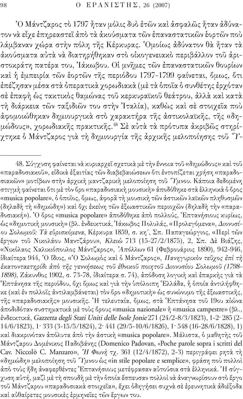 Οι μνήμες τών επαναστατικών θουρίων και ή εμπειρία τών εορτών της περιόδου 1797-1799 φαίνεται, Ομως, Οτι επέζησαν μέσα στα όπερατικα χορωδιακά (με τα όποια ό συνθέτης ερχόταν σε επαφή ως τακτικός