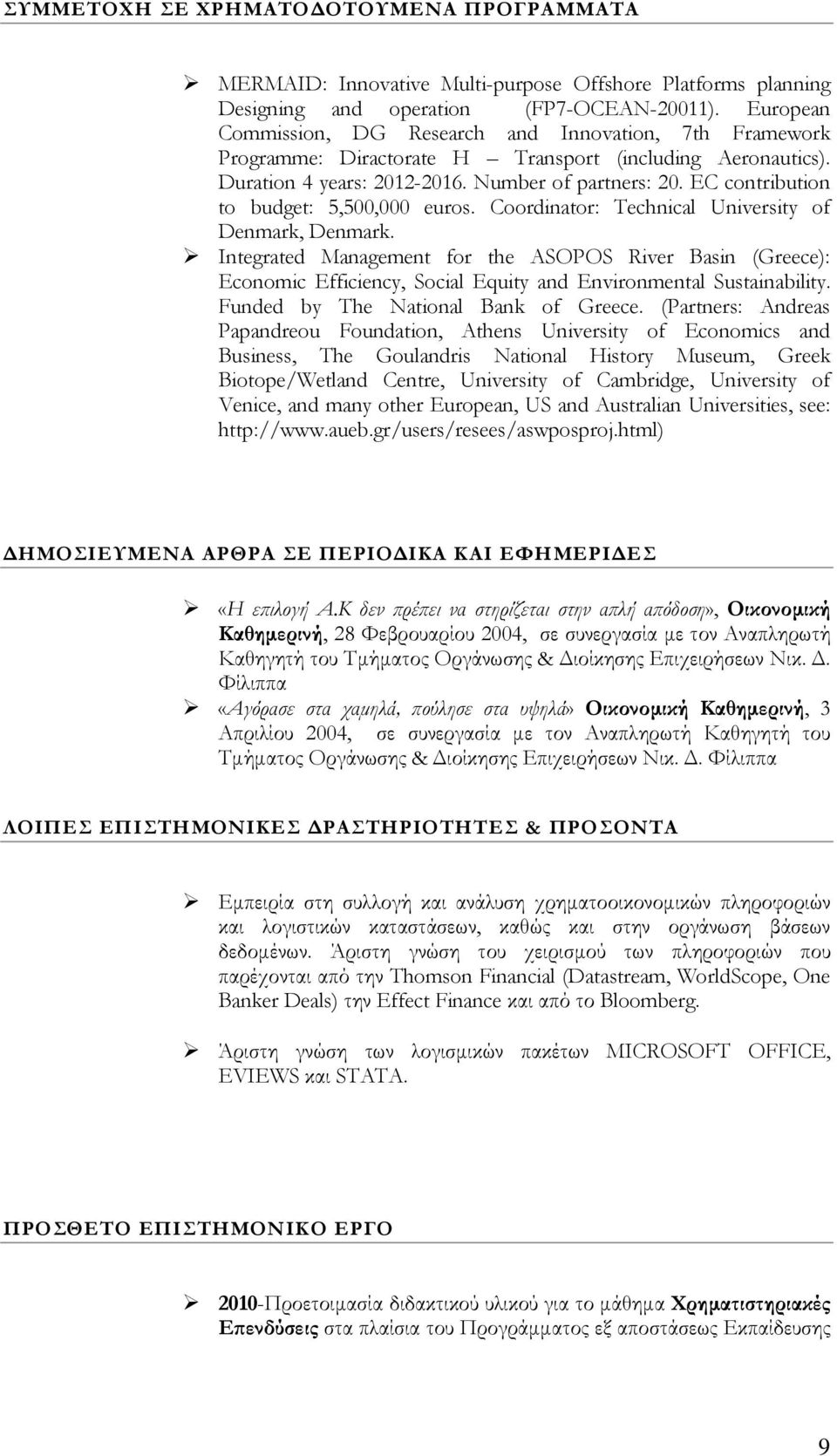 EC contribution to budget: 5,500,000 euros. Coordinator: Technical University of Denmark, Denmark.