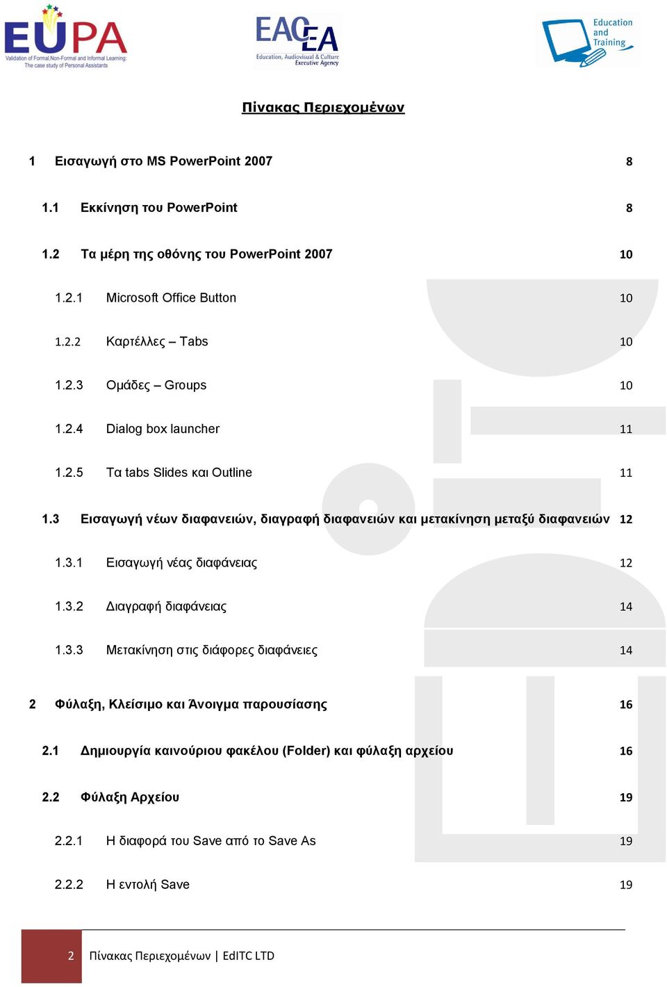 3.2 Διαγραφή διαφάνειας 14 1.3.3 Μετακίνηση στις διάφορες διαφάνειες 14 2 Φύλαξη, Κλείσιμο και Άνοιγμα παρουσίασης 16 2.