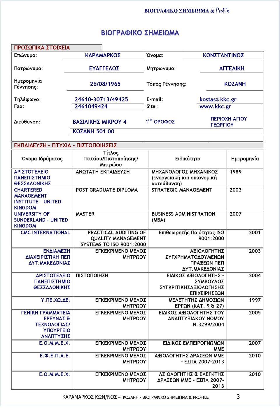 gr Fax: 2461049424 Site : www.kkc.