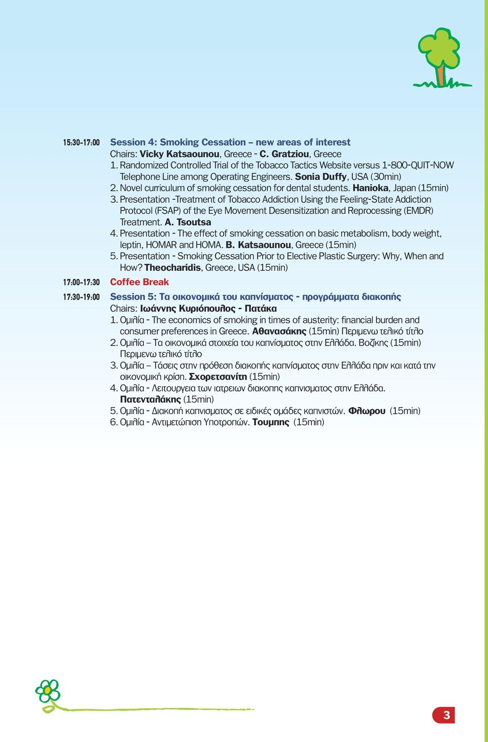 Novel curriculum of smoking cessation for dental students. Hanioka, Japan (15min) 3.