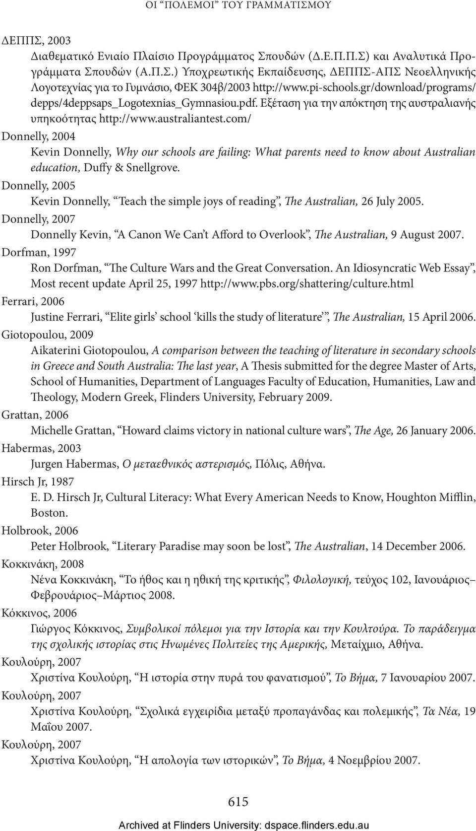 com/ Donnelly, 2004 Kevin Donnelly, Why our schools are failing: What parents need to know about Australian education, Duffy & Snellgrove.