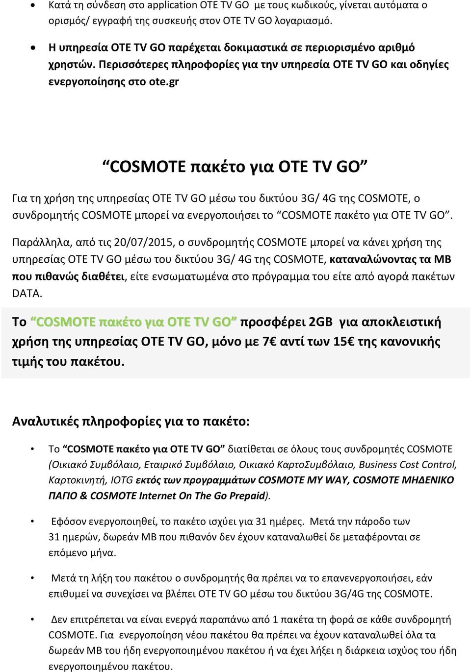 gr COSMOTE πακέτο για ΟΤΕ TV GO Για τη χρήση της υπηρεσίας ΟΤΕ TV GO μέσω του δικτύου 3G/ 4G της COSMOTE, ο συνδρομητής COSMOTE μπορεί να ενεργοποιήσει το COSMOTE πακέτο για OTE TV GO.