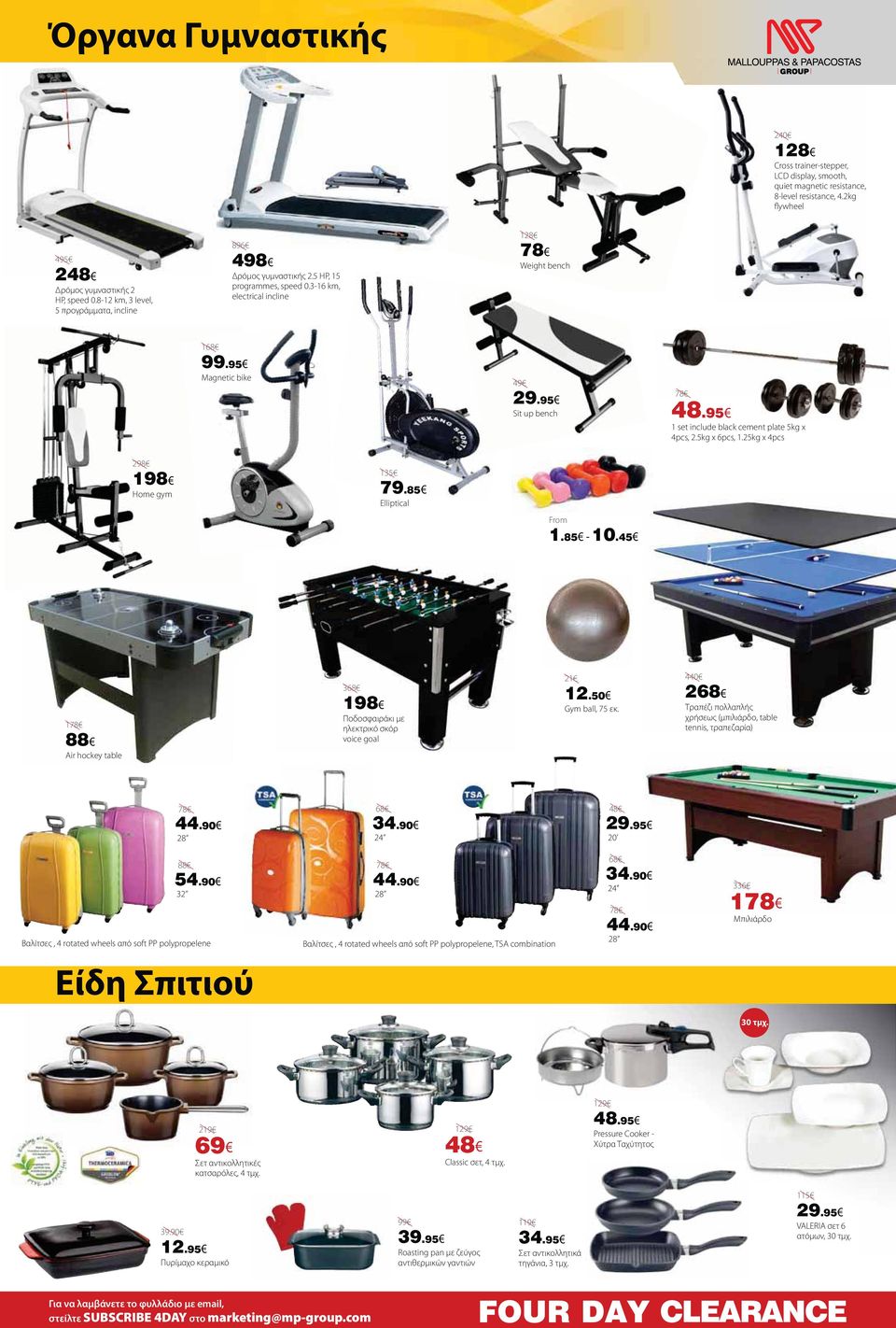 1 set include black cement plate 5kg x 4pcs, 2.5kg x 6pcs, 1.25kg x 4pcs 2 Home gym 79.85 Elliptical From 1.85-10.45 1 Air hockey table 3 Ποδοσφαιράκι με ηλεκτρικό σκόρ voice goal 21 12.