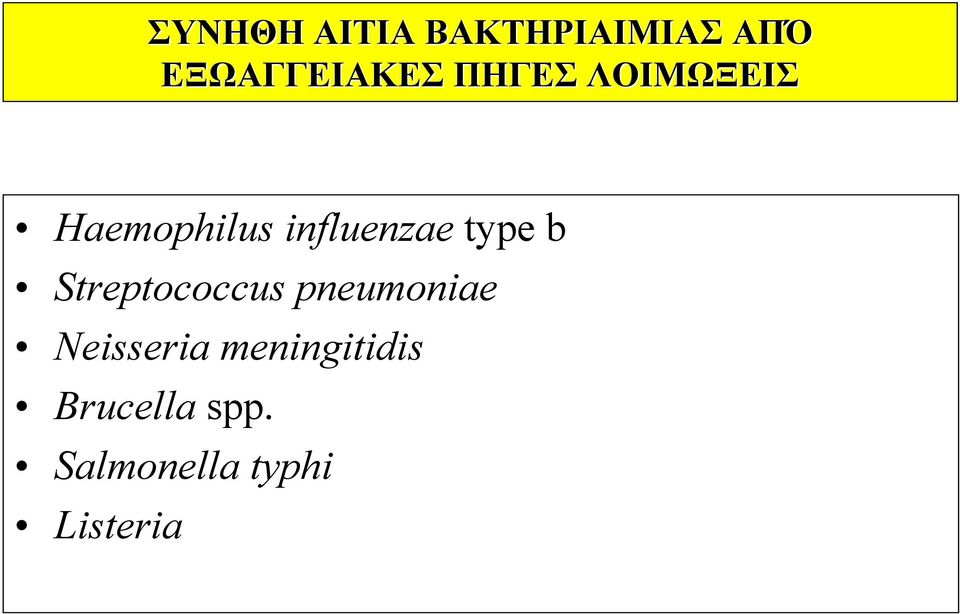 b Streptococcus pneumoniae Neisseria