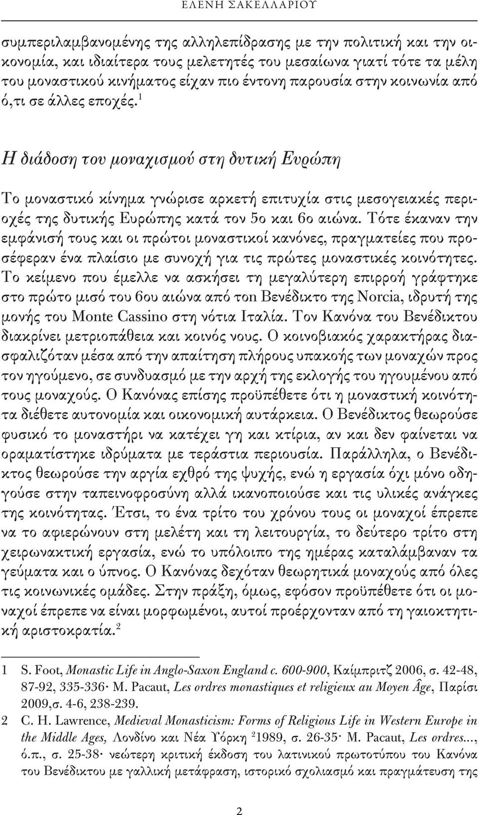 1 Η διάδοση του μοναχισμού στη δυτική Ευρώπη Το μοναστικό κίνημα γνώρισε αρκετή επιτυχία στις μεσογειακές περιοχές της δυτικής Ευρώπης κατά τον 5ο και 6ο αιώνα.