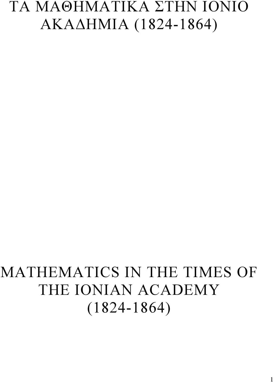 MATHEMATICS IN THE TIMES