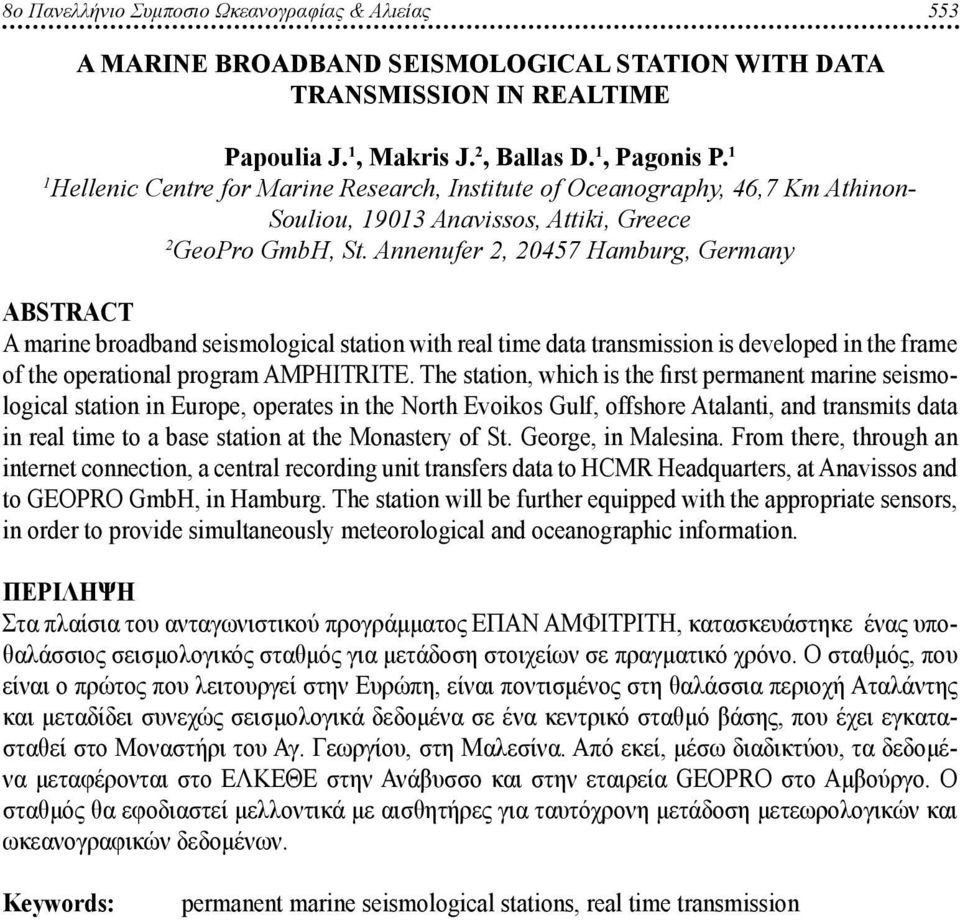 Annenufer 2, 20457 Hamburg, Germany Abstract A marine broadband seismological station with real time data transmission is developed in the frame of the operational program AMPHITRITE.