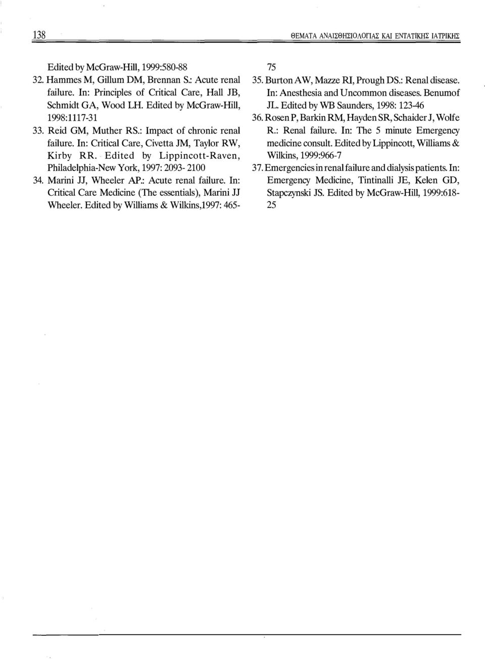 In: Critical Care, Civetta JM, Taylor RW, Kirby RR. Edited by Lippincott-Raven, Philadelphia-New York, 1997: 2093-2100 34. Marini JJ, Wheeler ΑΡ.: Acute renal failure.