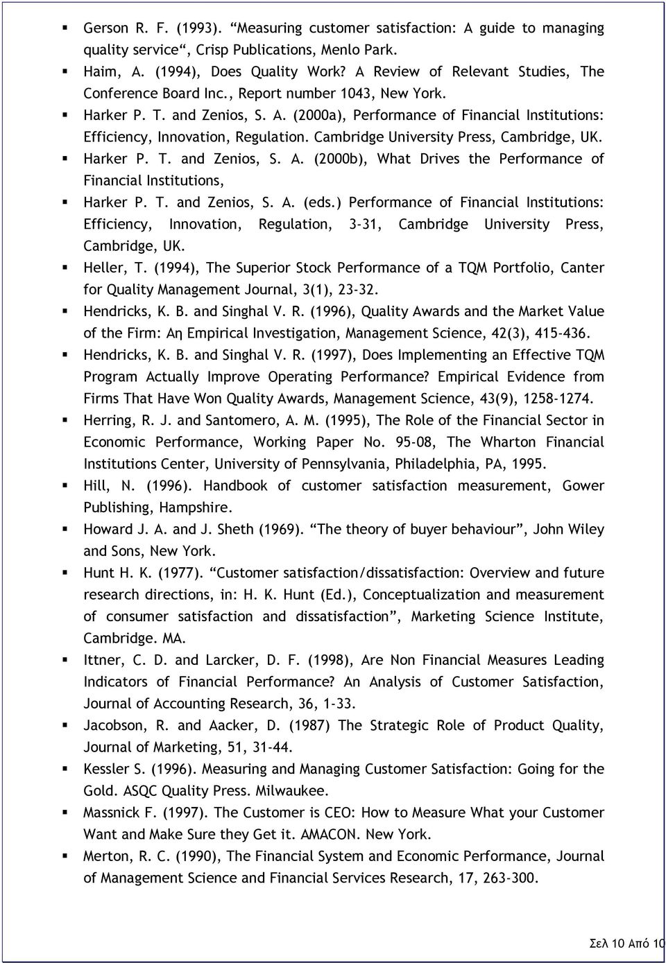 (2000a), Performance of Financial Institutions: Efficiency, Innovation, Regulation. Cambridge University Press, Cambridge, UK. Harker Ρ. Τ. and Zenios, S. Α.